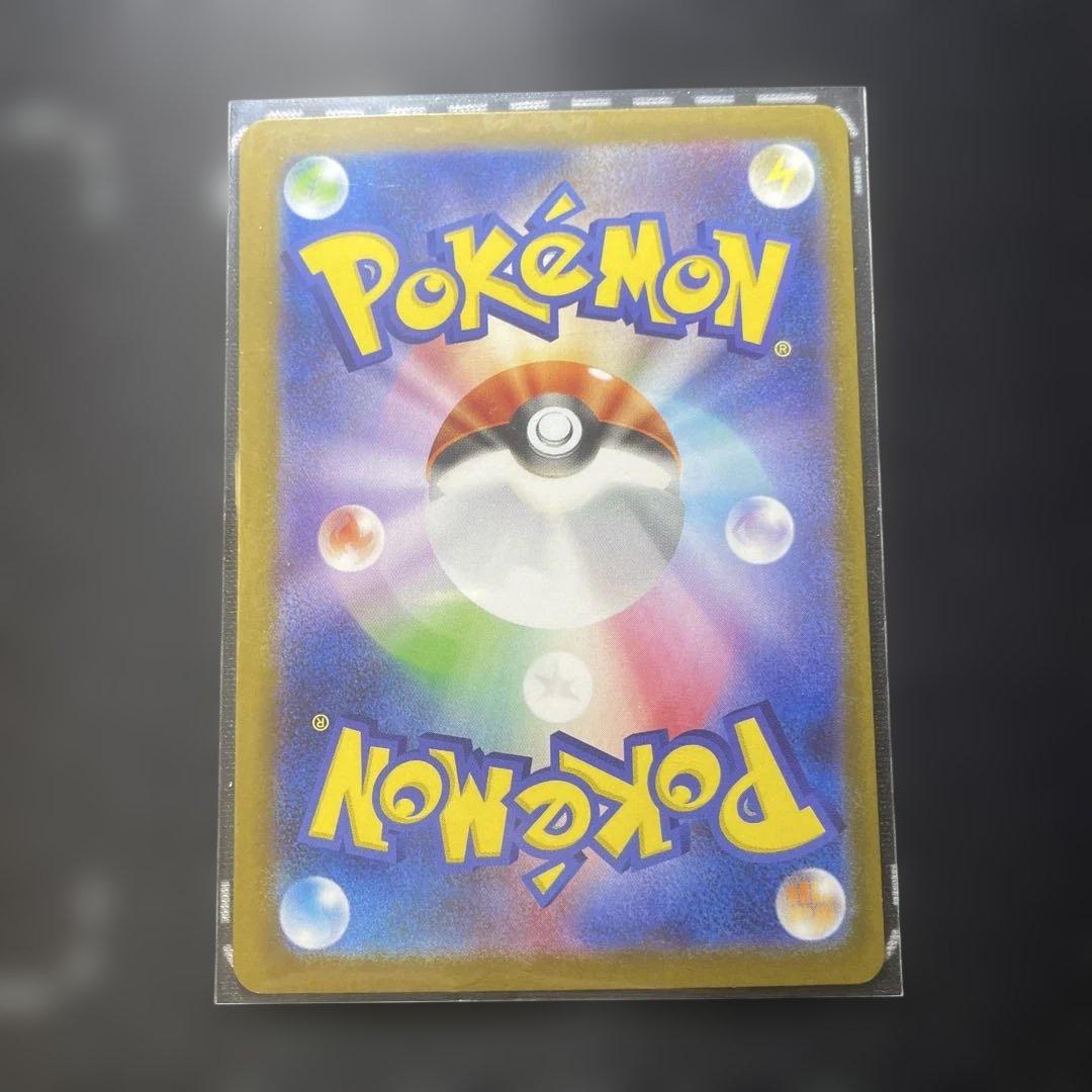 ポケモンカード　メガサーナイトex MUR