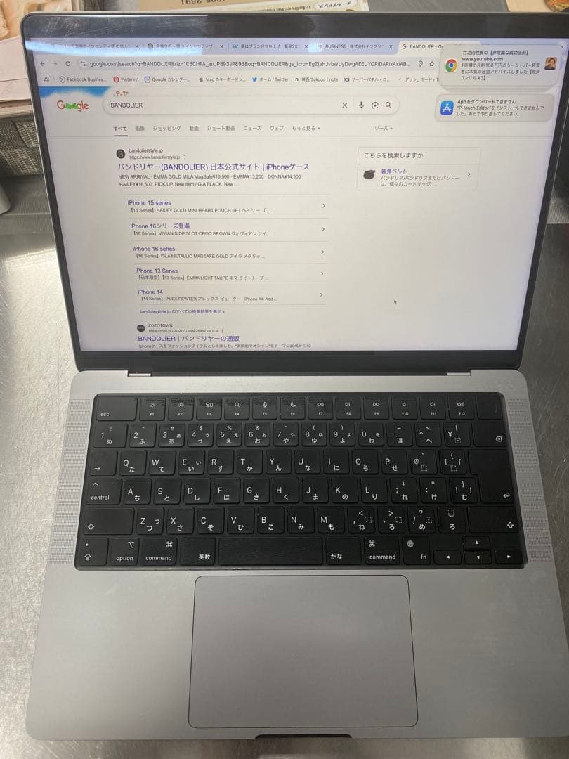 Macbook Pro 2023 M2Pro 12core/16GB【箱あり】