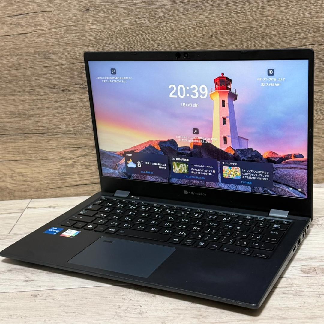 持ち運び◎ dynabook G83HV 第11世代i5 16GB 256GB