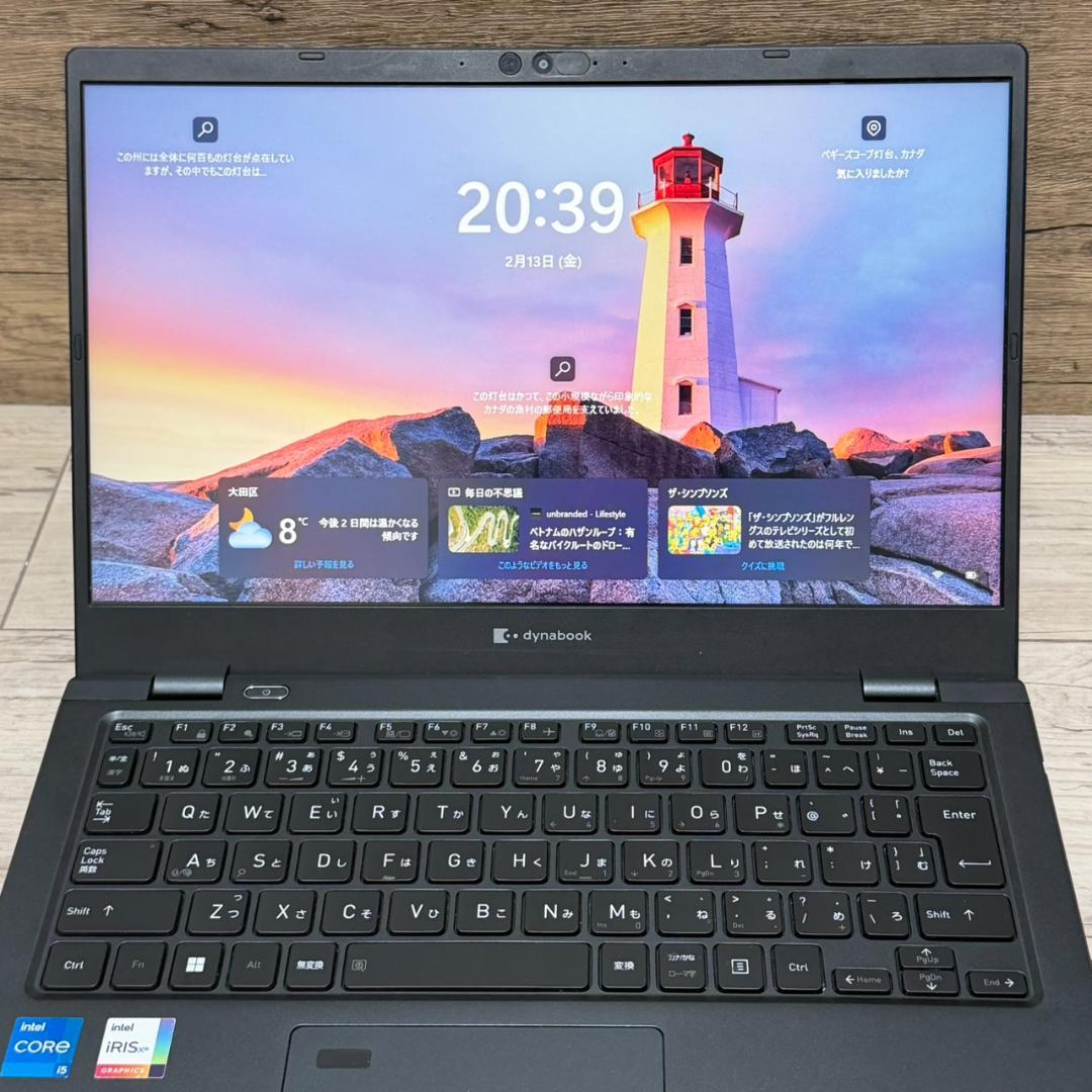 持ち運び◎ dynabook G83HV 第11世代i5 16GB 256GB