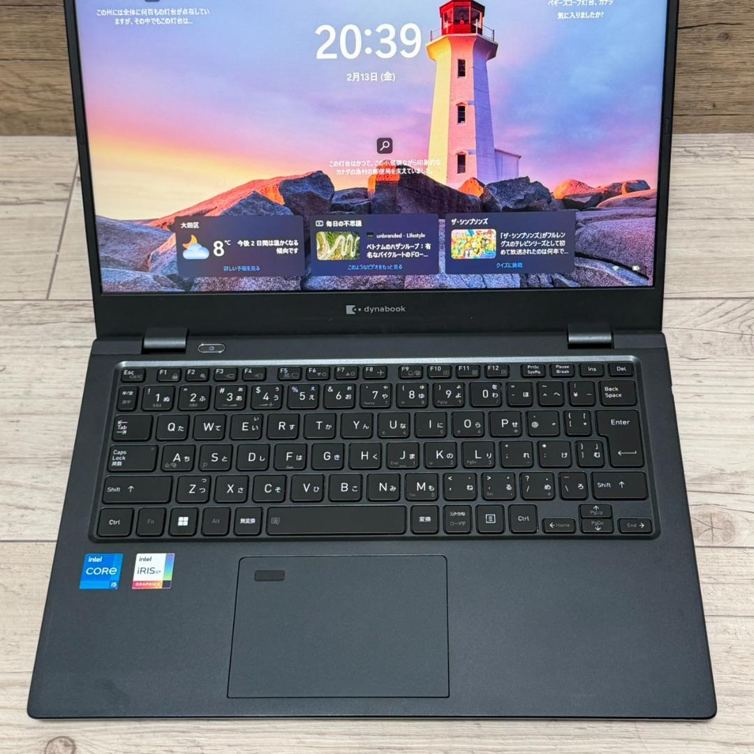 持ち運び◎ dynabook G83HV 第11世代i5 16GB 256GB