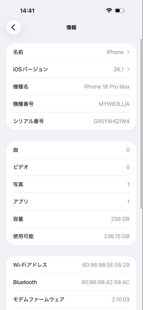 iPhone 16 Pro MAX 256GB ナチュラルチタニウム 256GB