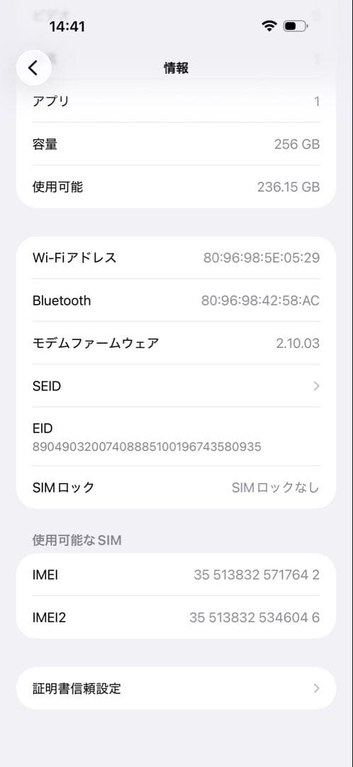 iPhone 16 Pro MAX 256GB ナチュラルチタニウム 256GB