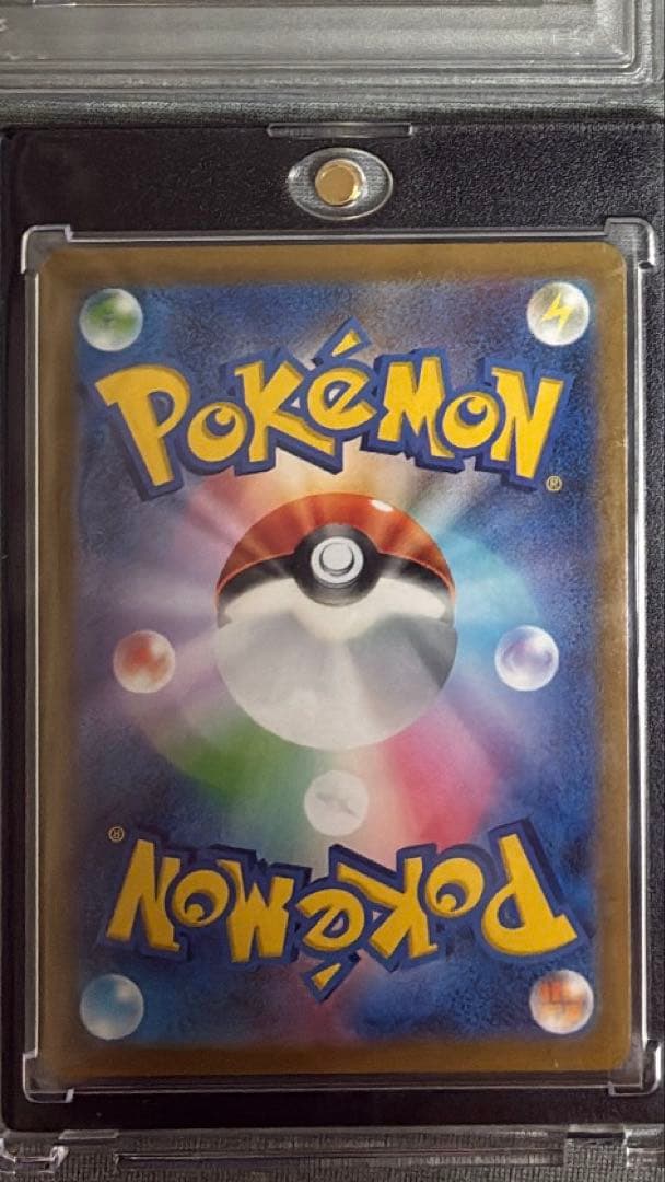 た*ま様 キハダ SAR SV1a トリプレットビート 099/073