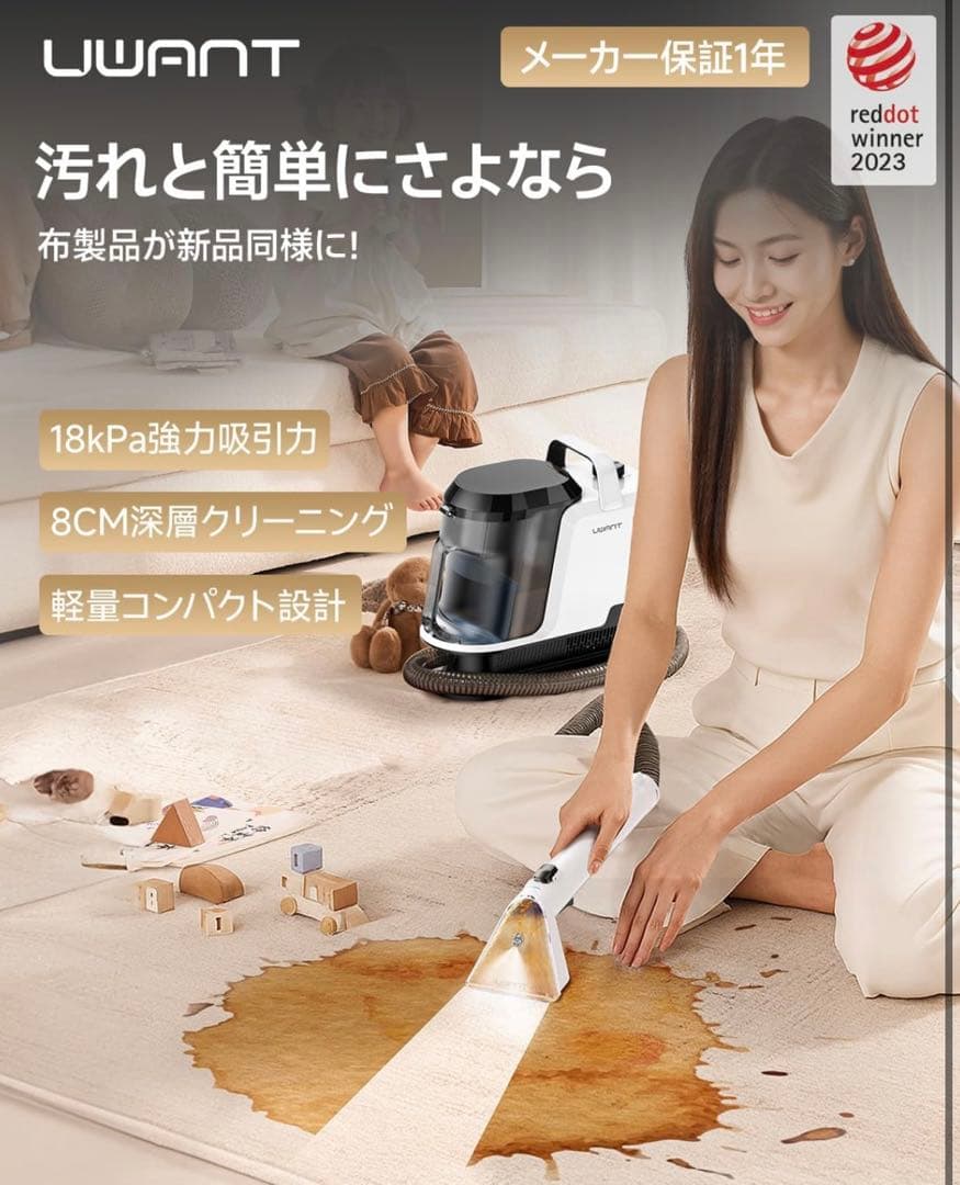 リンサークリーナー 18000Pa強力吸引 家庭用 カーペットクリーナー 布洗浄