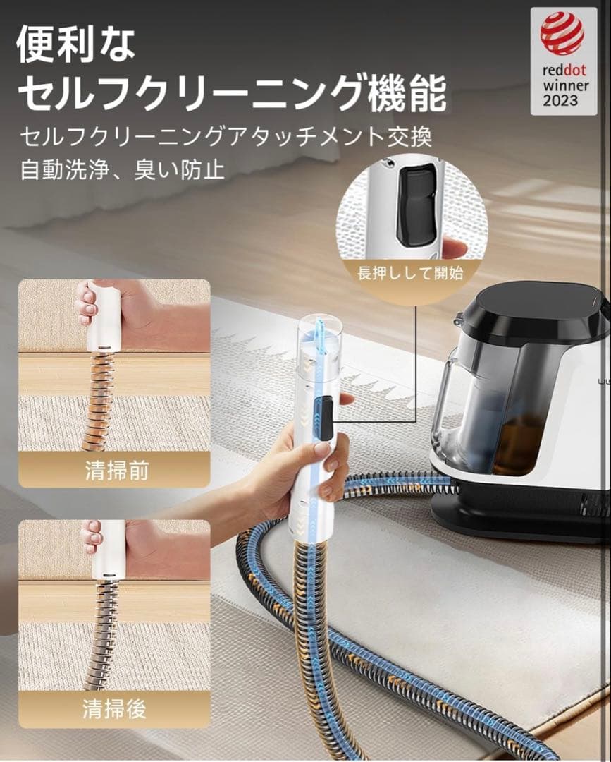 リンサークリーナー 18000Pa強力吸引 家庭用 カーペットクリーナー 布洗浄