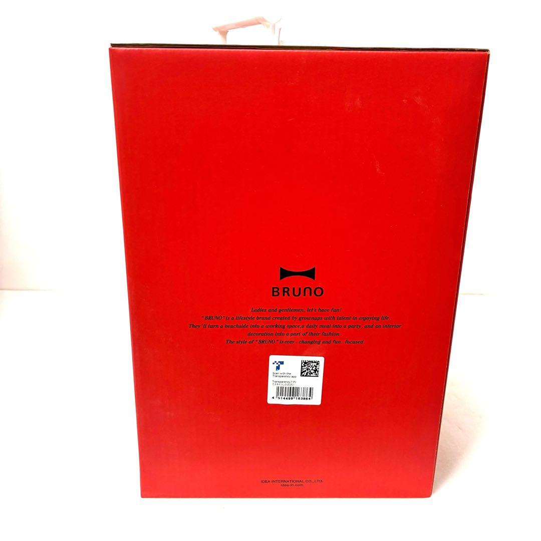 新品未使用品 BRUNO グリルサンドメーカーダブル RED