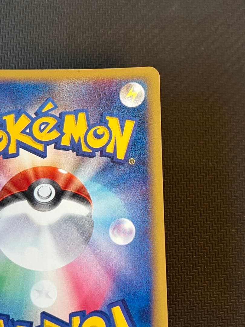 ニドキング eシリーズ 049/092 1ED