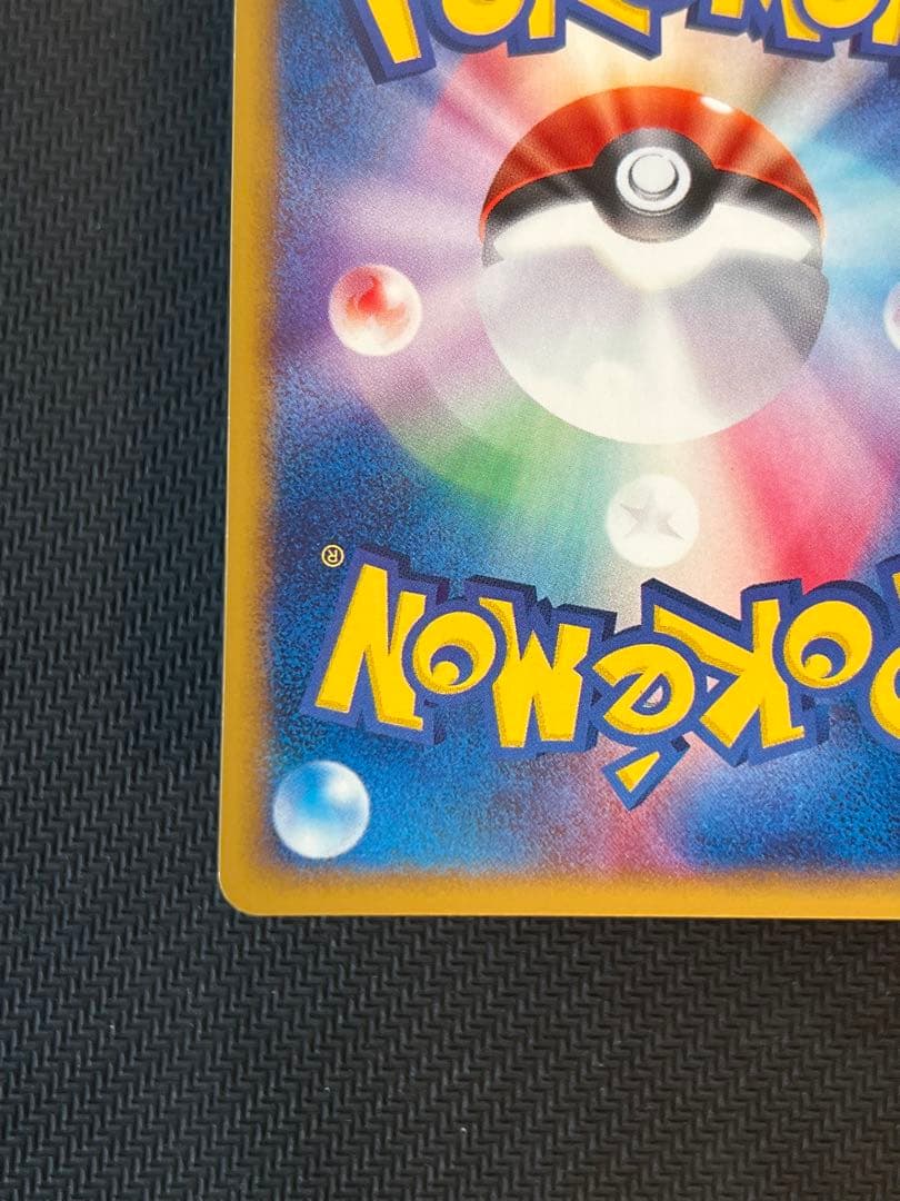 ニドキング eシリーズ 049/092 1ED