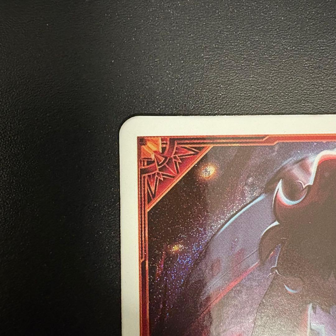 HUMAN ALASTOR 1stEdition foil アラスター