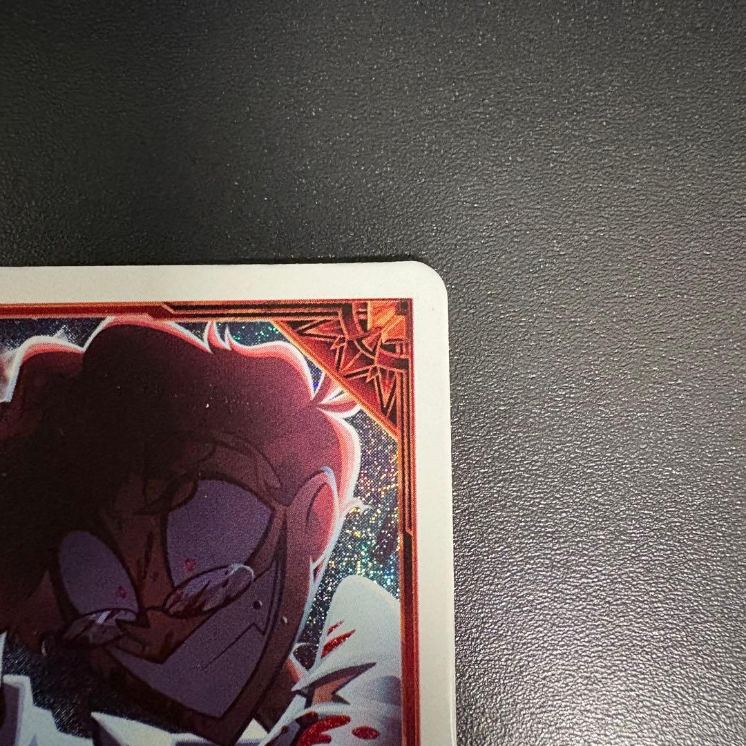 HUMAN ALASTOR 1stEdition foil アラスター