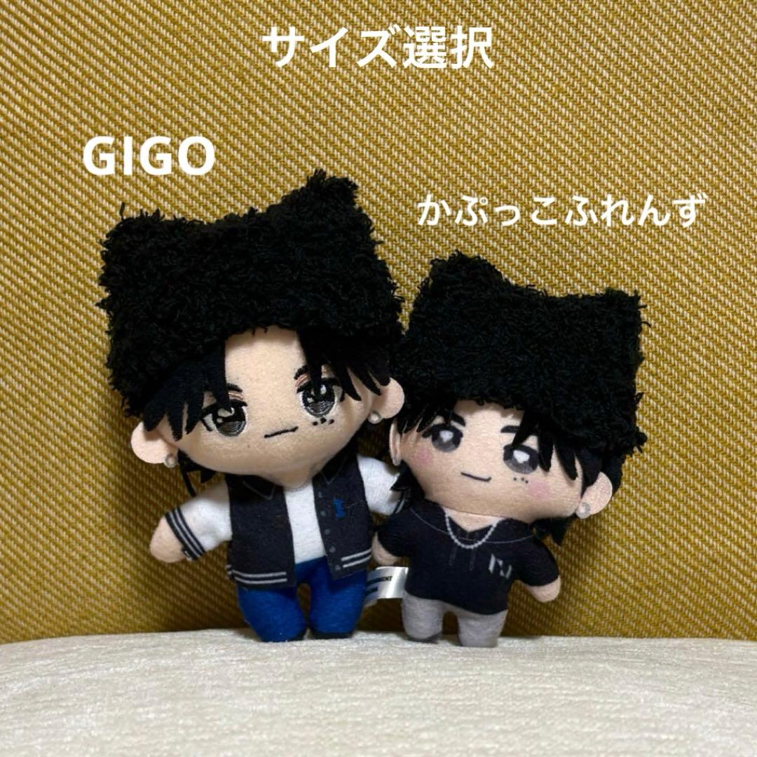 【ネコ耳帽子オーダー専用】GiGO & かぷっこふれんず ぬい用／カラー変更