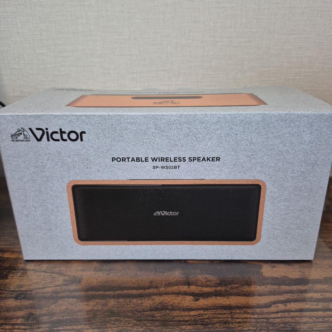 Victor SP-WS02BT ポータブルスピーカー