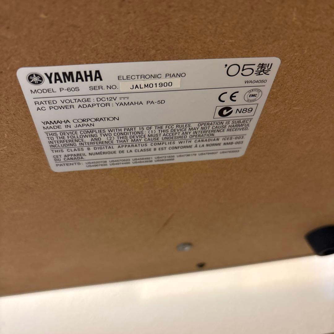 今だけ限定椅子プレゼント！【札幌引取商品】YAMAHAヤマハ電子ピアノ P-60