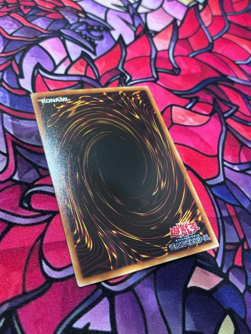 遊戯王【美品】究極宝玉神レインボードラゴン ホロ ホログラフィックレア