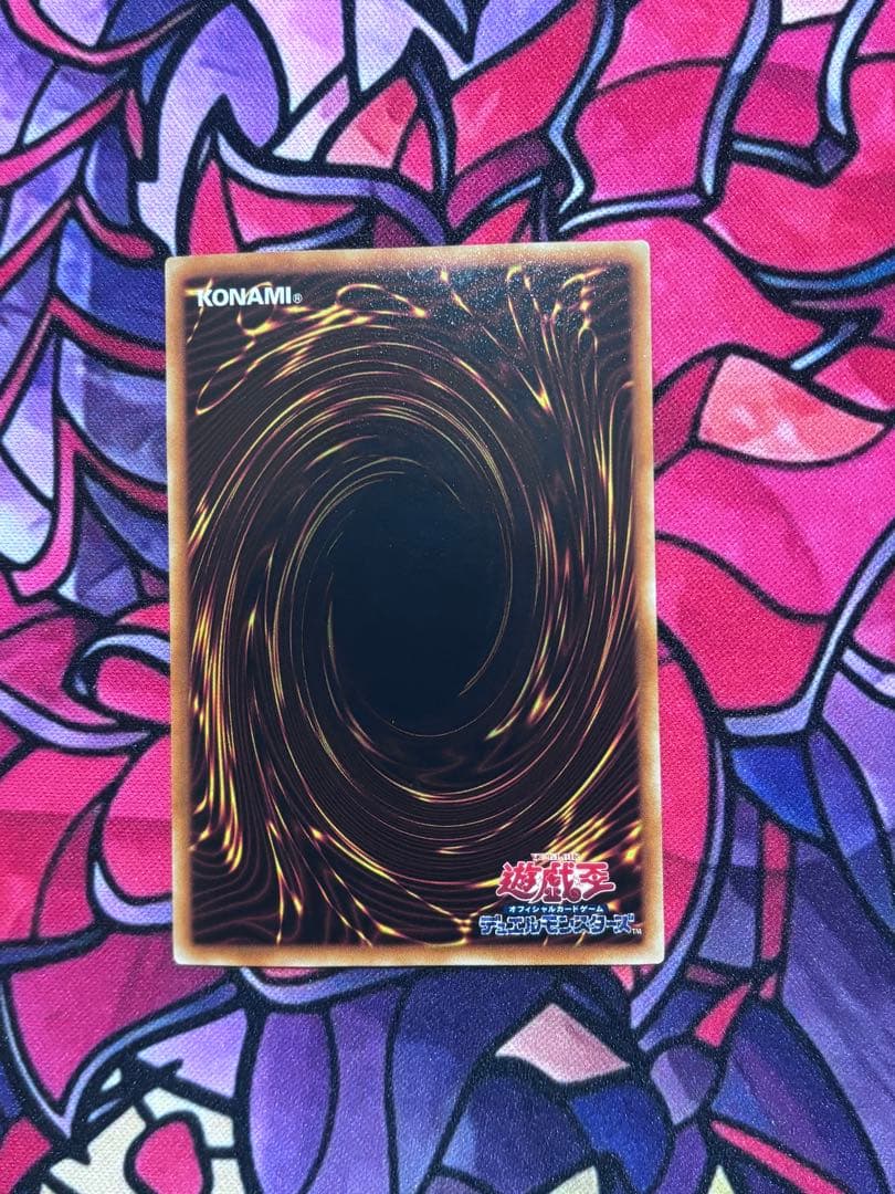 遊戯王【美品】究極宝玉神レインボードラゴン ホロ ホログラフィックレア