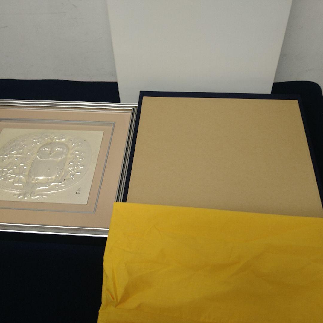 AE74 彫金家 帖佐美行 朧月 梟 共シール タトウ 差し箱 レリーフ 彫金額