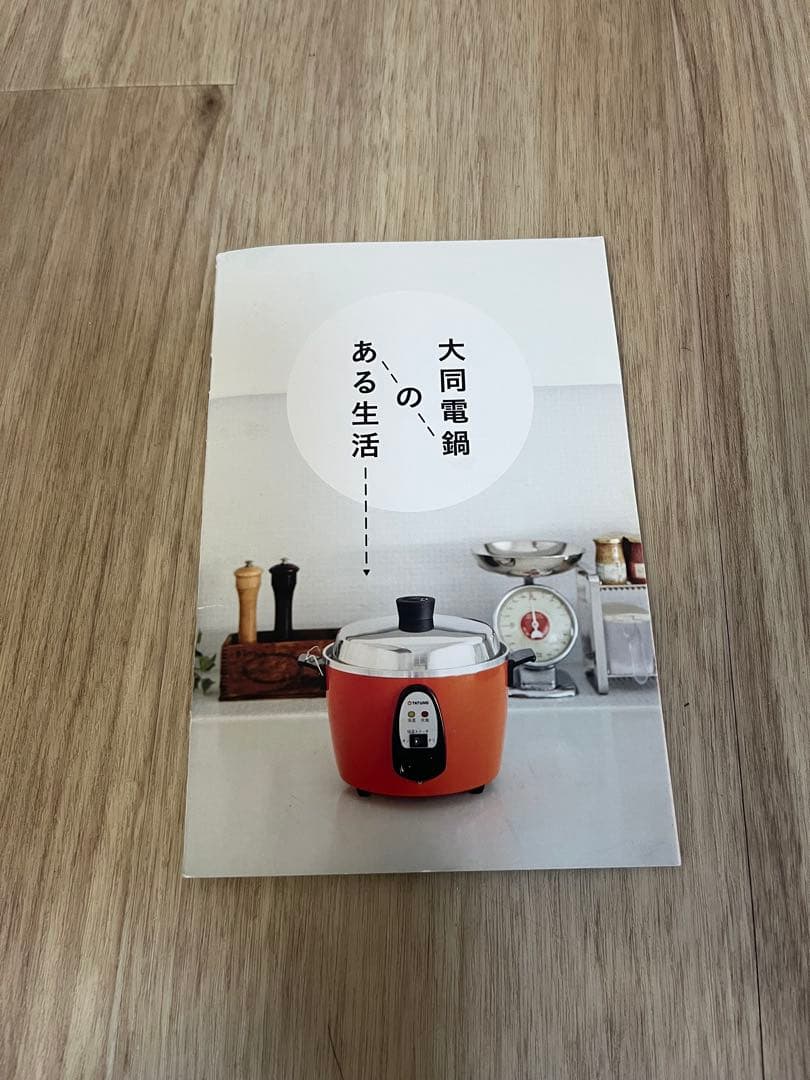 台湾 大同電鍋 TATUNG 万能電気炊飯器 赤6合