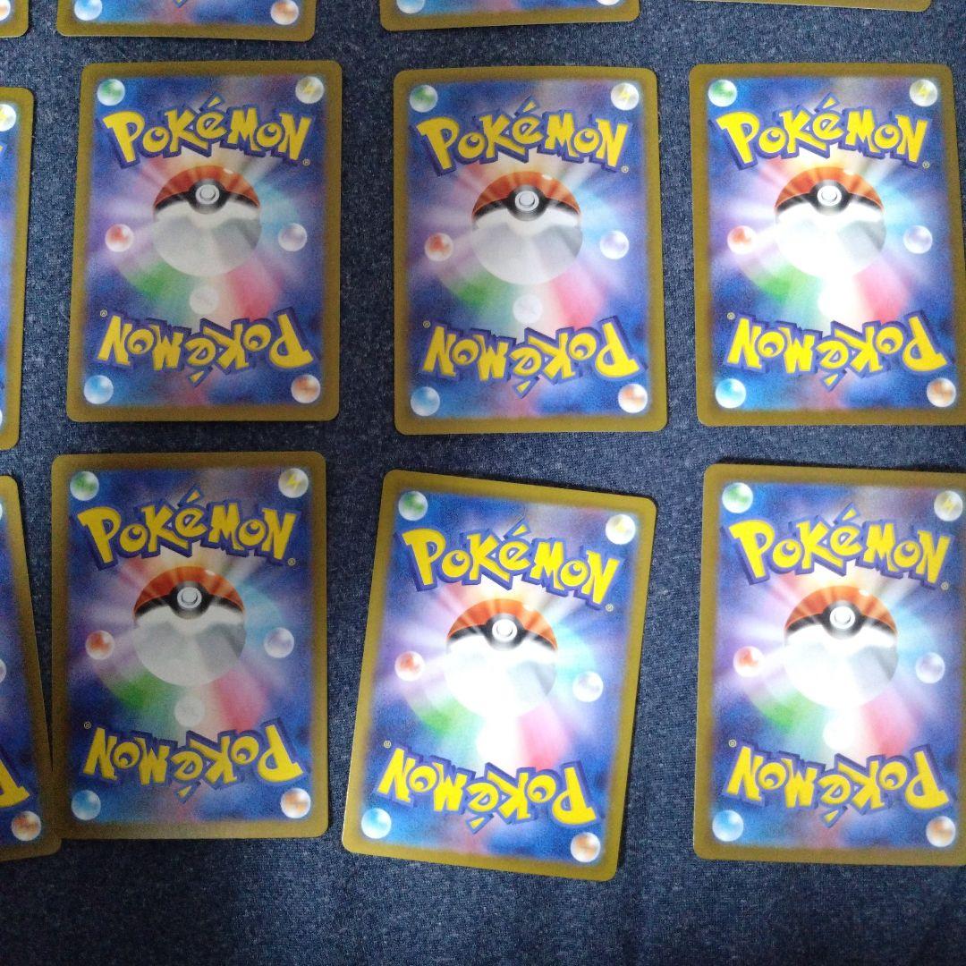 ポケカAR18枚セット　ミジュマル、ヒトカゲ、カビゴン、ゲンガーchr等