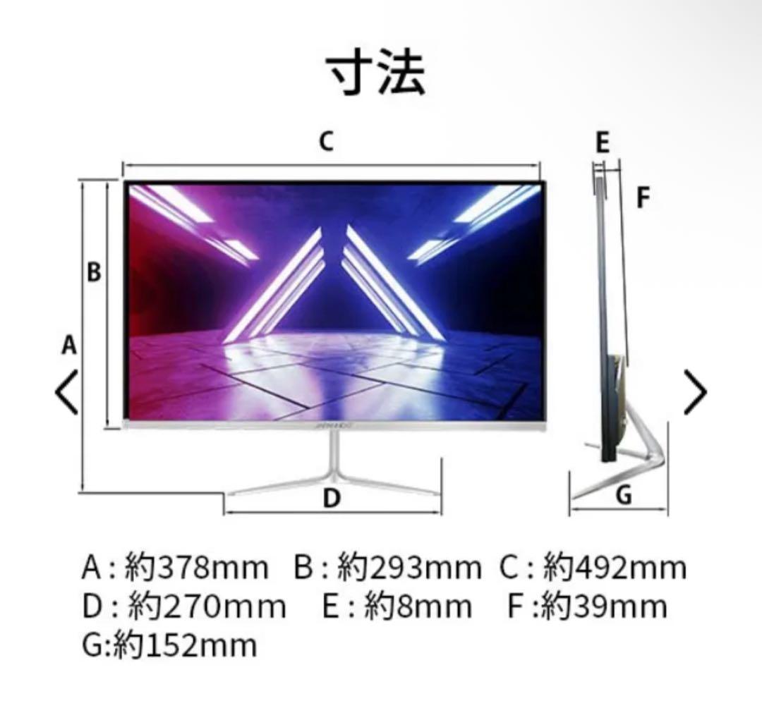ゲーミングモニター JAPANNEXT 21.5型 /フルHD /144Hz