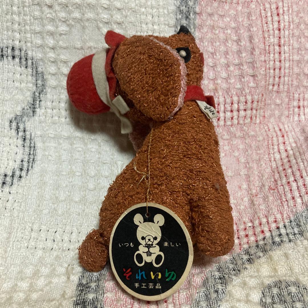 昭和レトロ　ヴィンテージ それいゆ手工芸品　ぬいぐるみ　5コセット　中古品