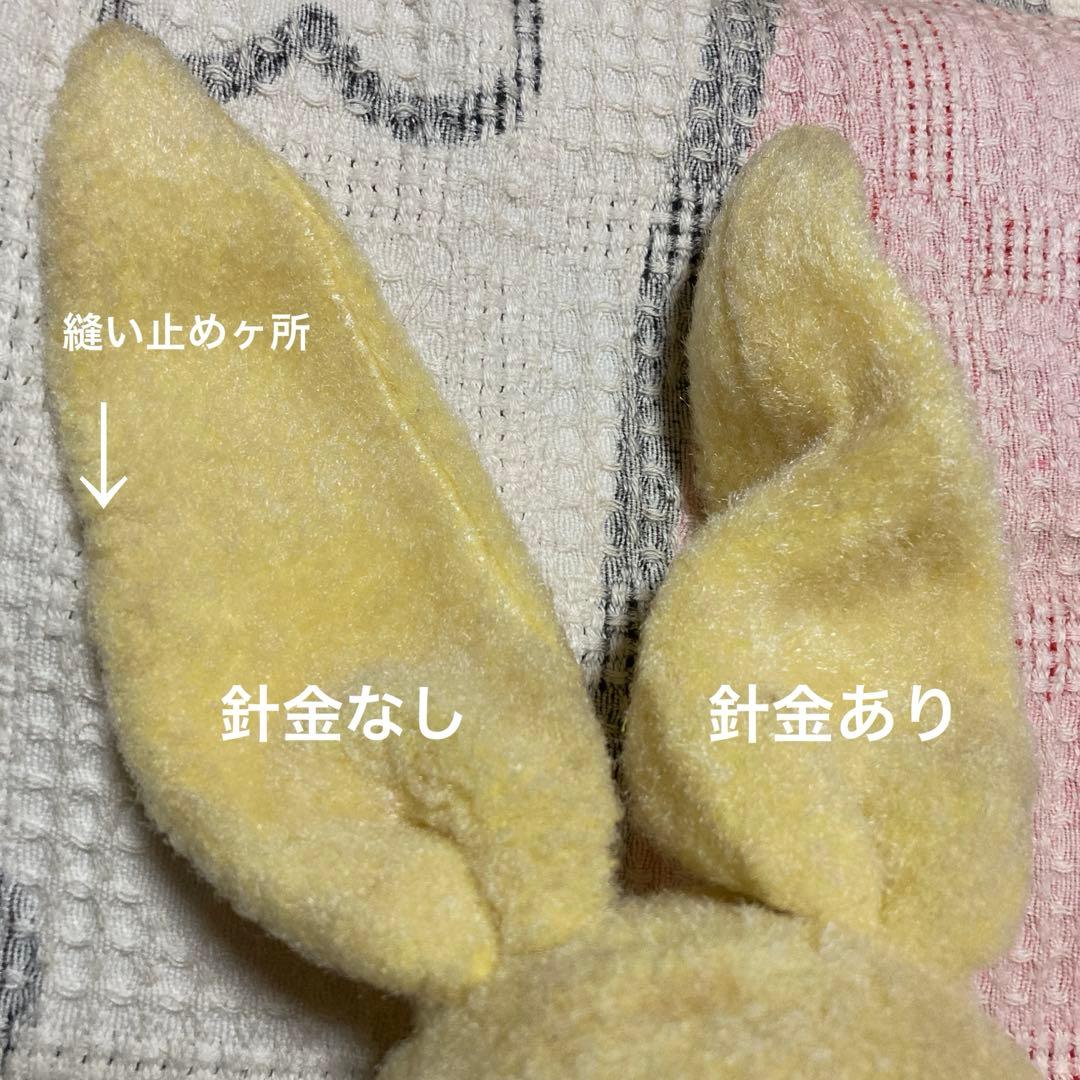 昭和レトロ　ヴィンテージ それいゆ手工芸品　ぬいぐるみ　5コセット　中古品