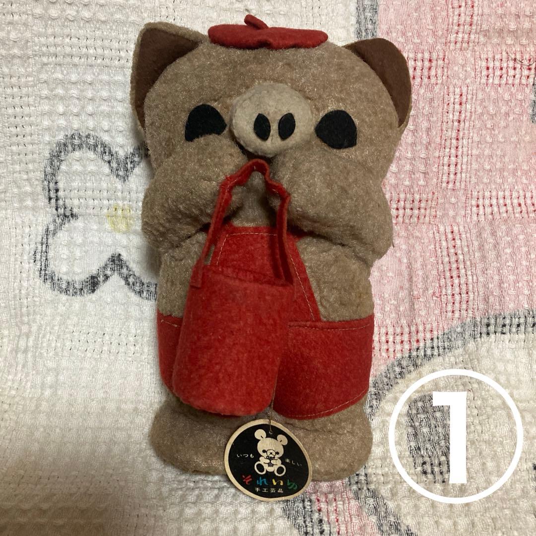 昭和レトロ　ヴィンテージ それいゆ手工芸品　ぬいぐるみ　5コセット　中古品