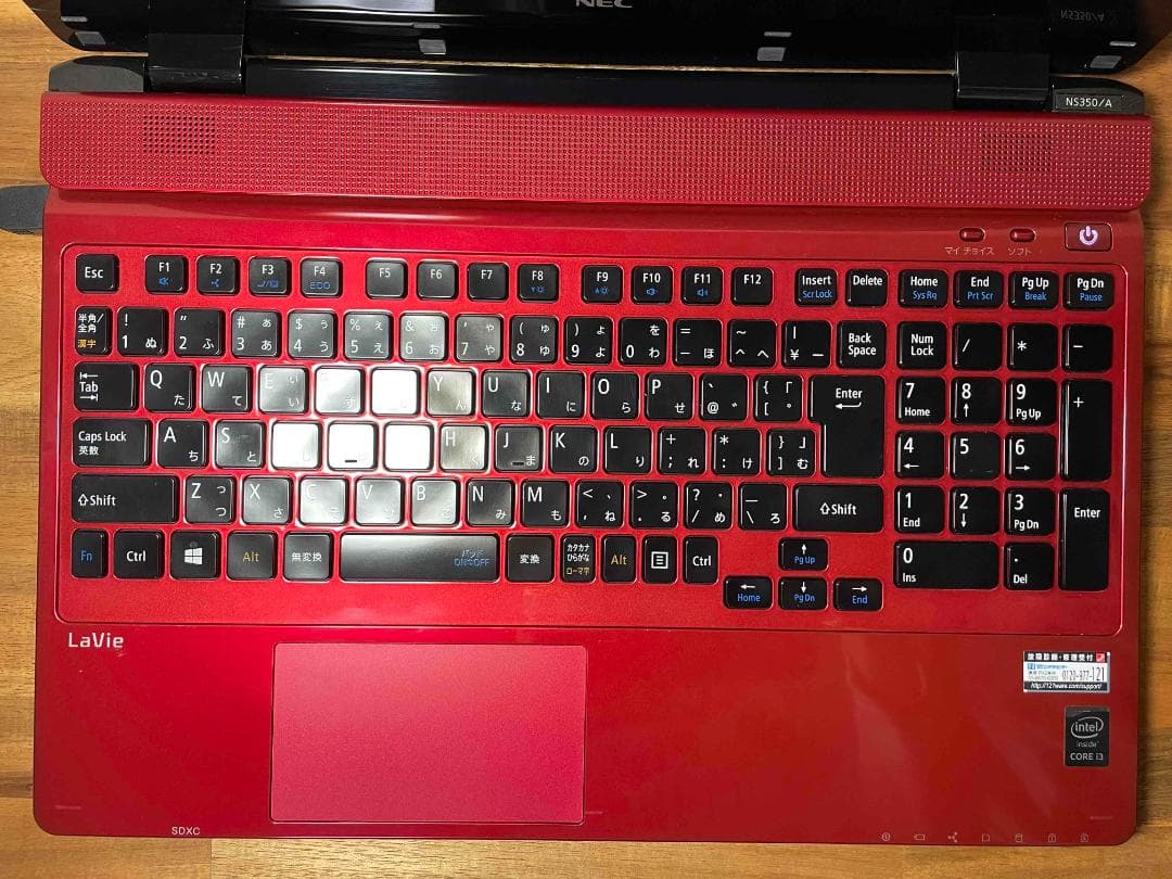 Win11 Office搭載 LaVie メモリ8GB 新品SSD256GB②