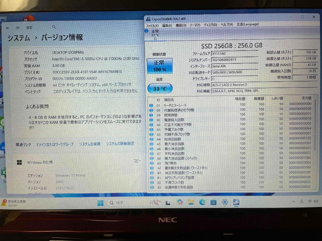 Win11 Office搭載 LaVie メモリ8GB 新品SSD256GB②