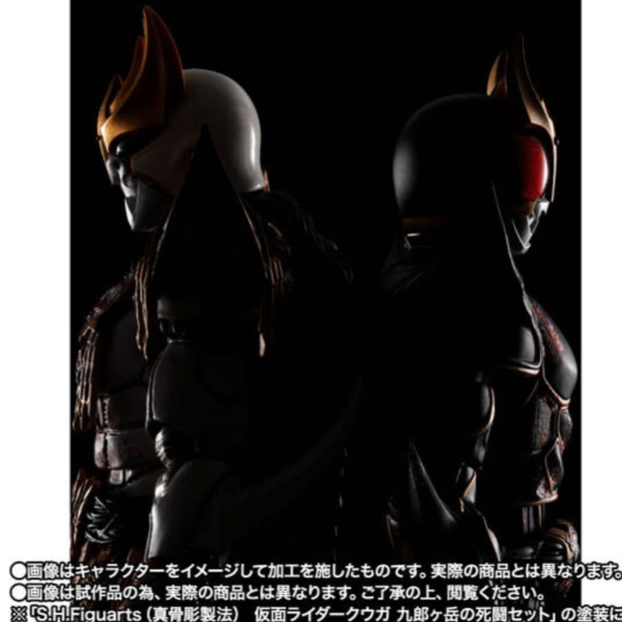 S.H. Figuarts 仮面ライダー クウガ 九郎ヶ岳の死闘セット