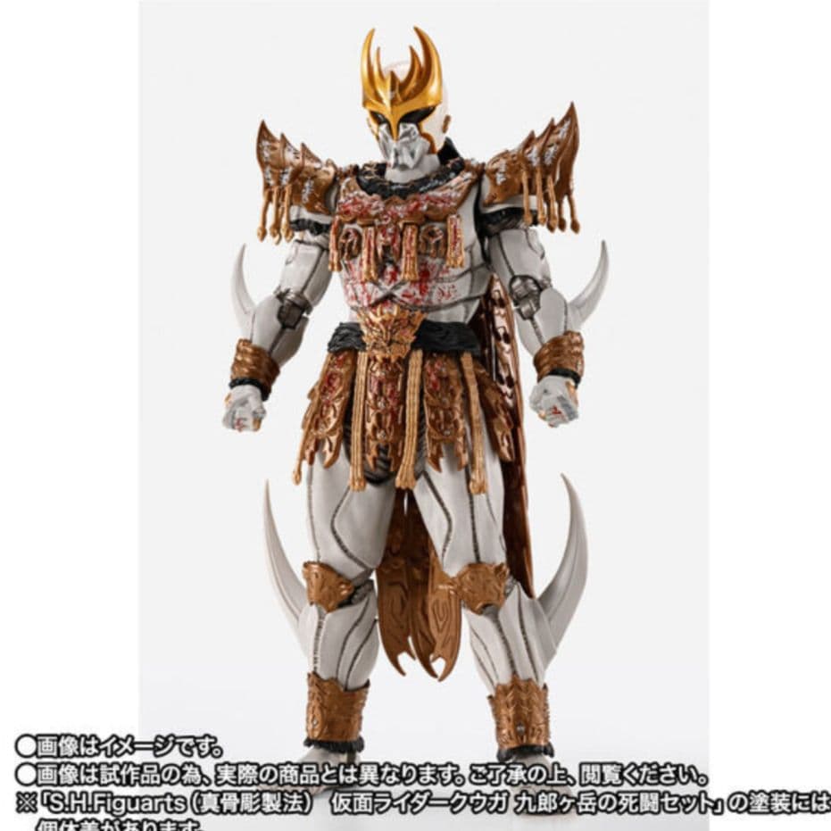 S.H. Figuarts 仮面ライダー クウガ 九郎ヶ岳の死闘セット