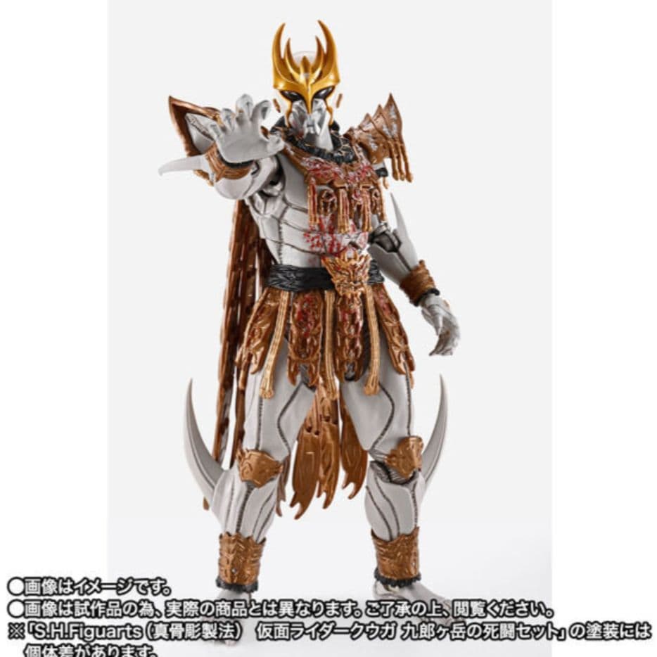 S.H. Figuarts 仮面ライダー クウガ 九郎ヶ岳の死闘セット