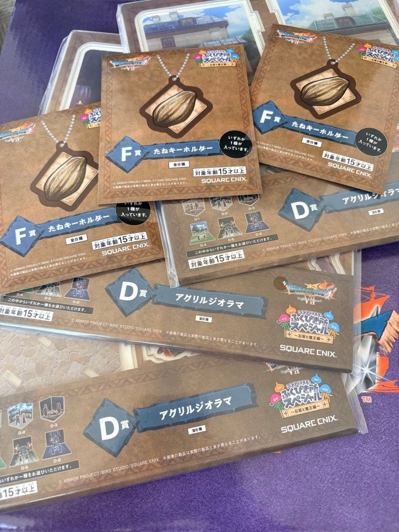 【今日限定値引き】ドラゴンクエスト　石像と魔王編　オルゴデミーラ　ラスト賞