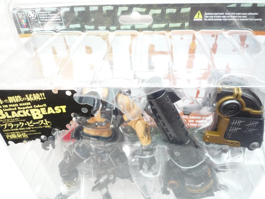 KAIYODO フィギュア ガゼル・ザ・ピースメイカー ブラックビースト