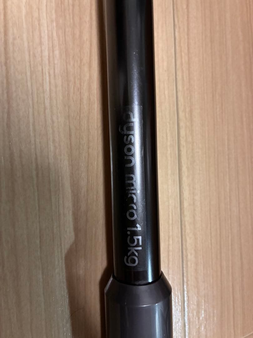 Dyson micro 1.5kg 「ジャンク品」