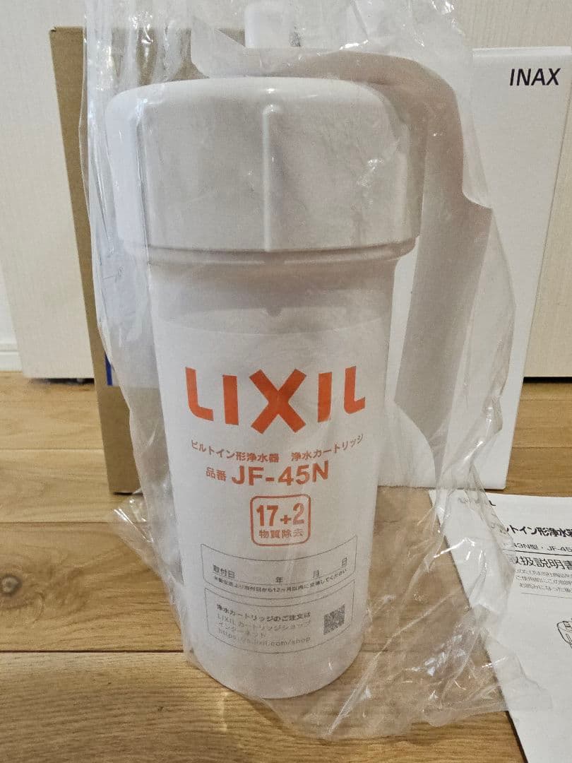 【3週間使用】LIXIL　浄水器カートリッジ　Jf-45n