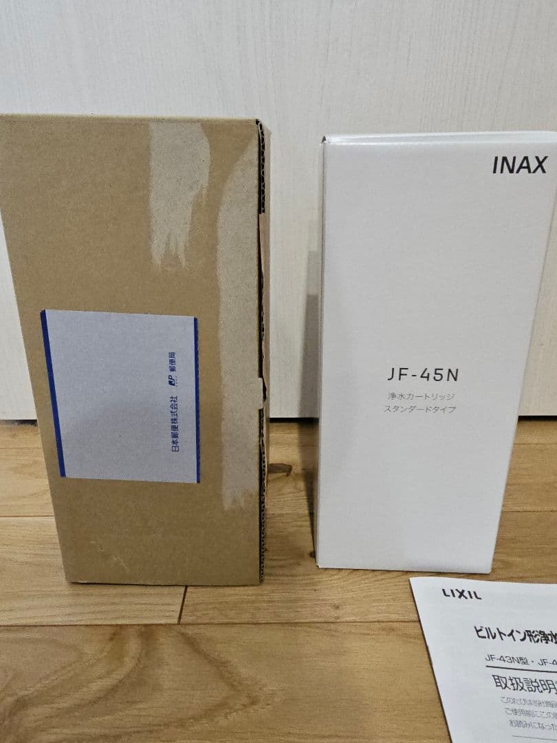 【3週間使用】LIXIL　浄水器カートリッジ　Jf-45n