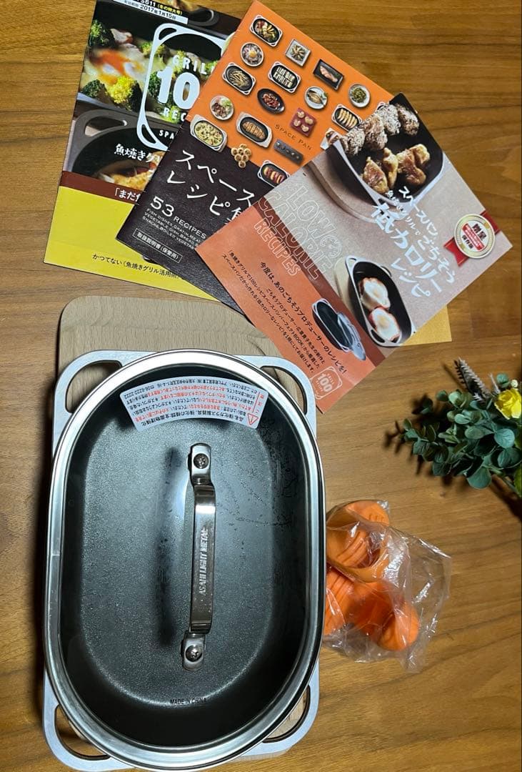 アサヒ軽金属 スペースパン