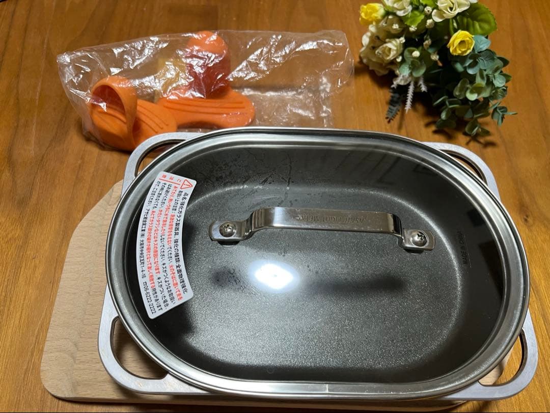 アサヒ軽金属 スペースパン