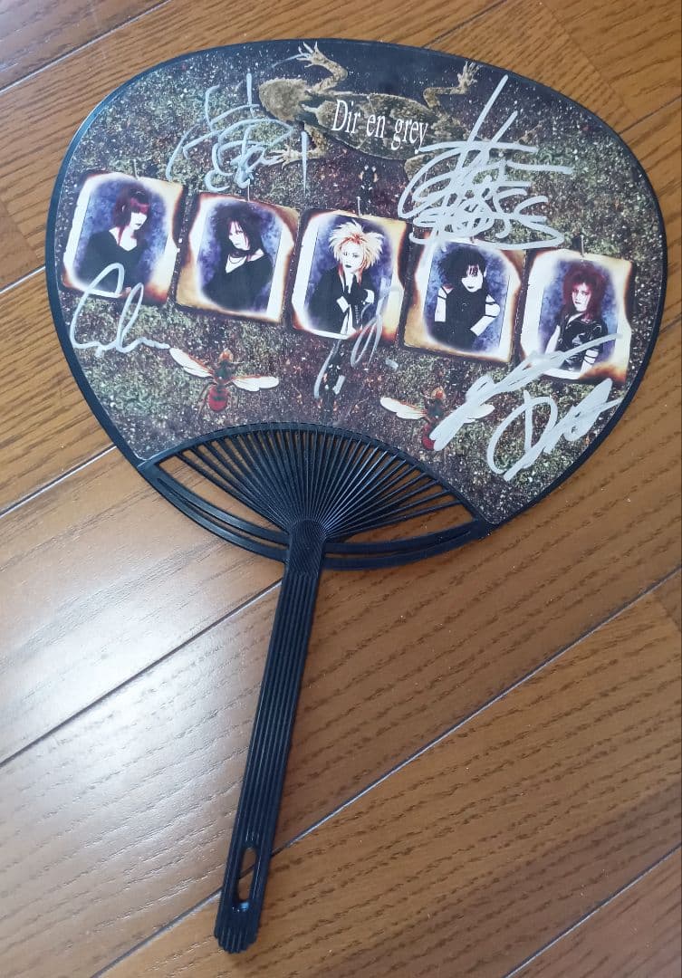 DIR EN GREY直筆サイン入りうちわ