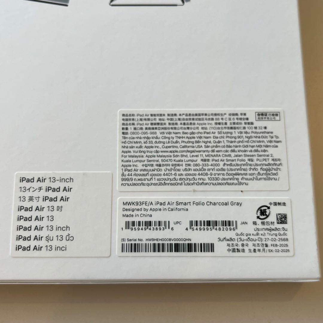 【美品】iPad Air Smart Folio 13 MWK93FE/A 純正