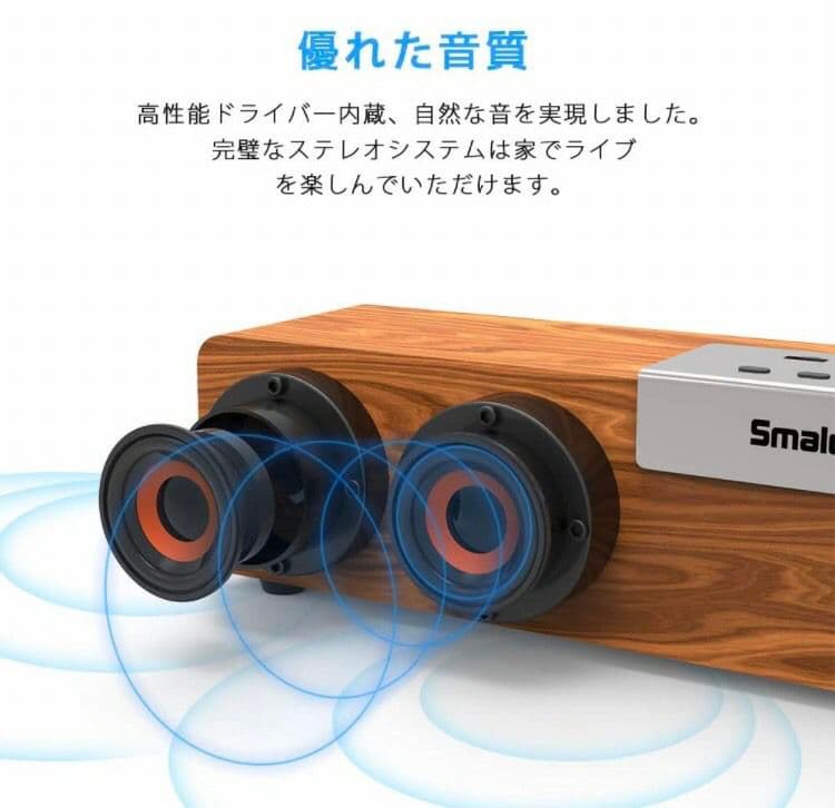 木製 Bluetooth スピーカー MP3 AUX 大音量