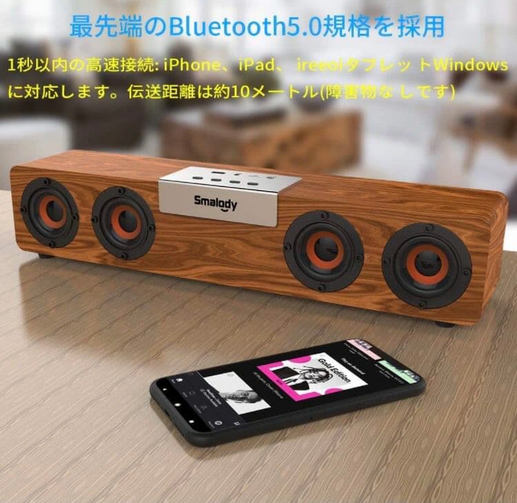 木製 Bluetooth スピーカー MP3 AUX 大音量