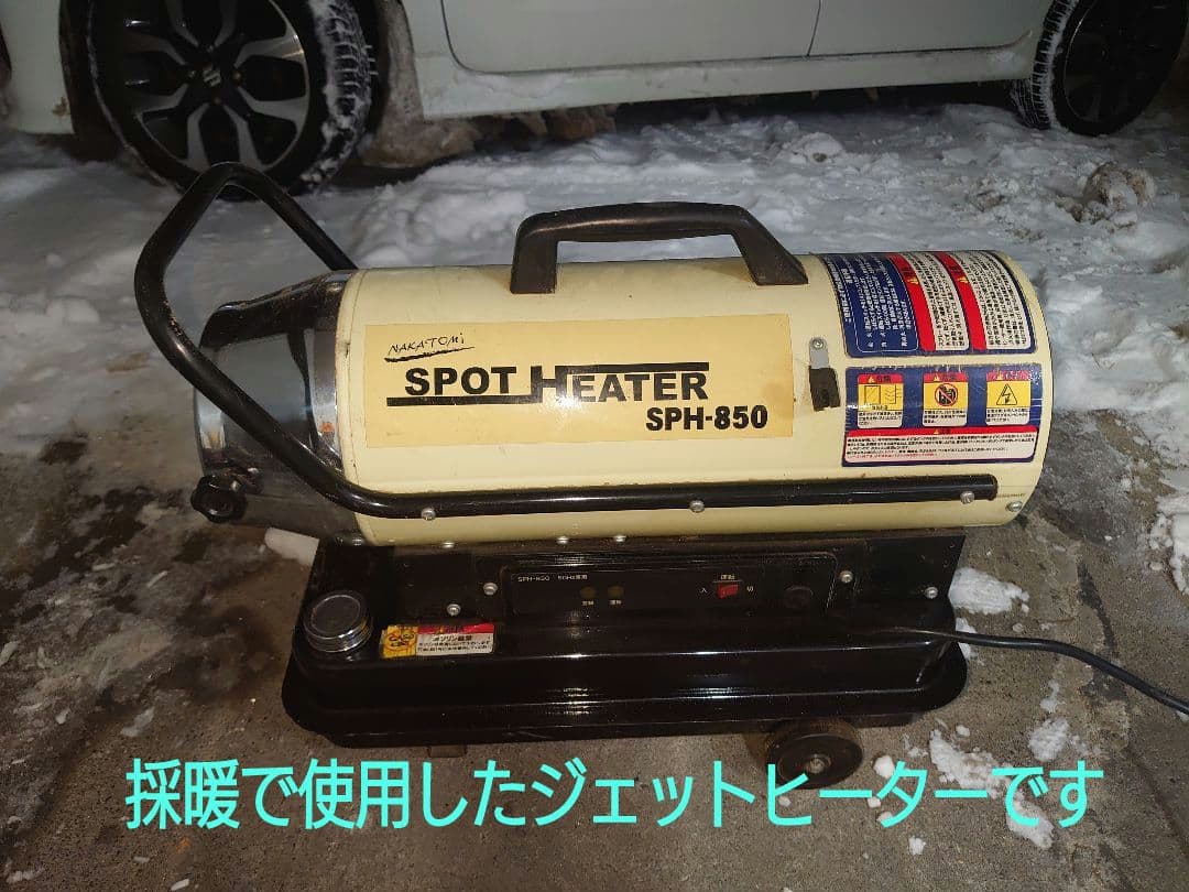 【累積119台目】１台用パチスロ実機の置き台（シンプルスタンド）★黒色に塗装済み