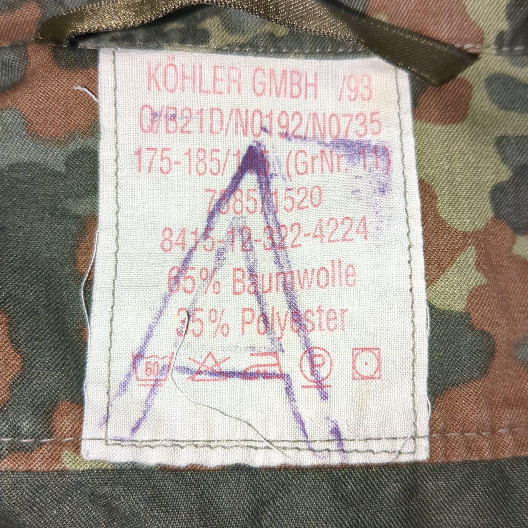 ドイツ軍フレクターカモ迷彩ジャケット＆パンツ＆キャップの３点2月末までの値下げ