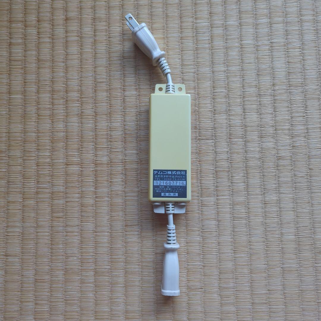 テムコ株式会社の水道凍結防止ヒーター用節電器「セーブ90