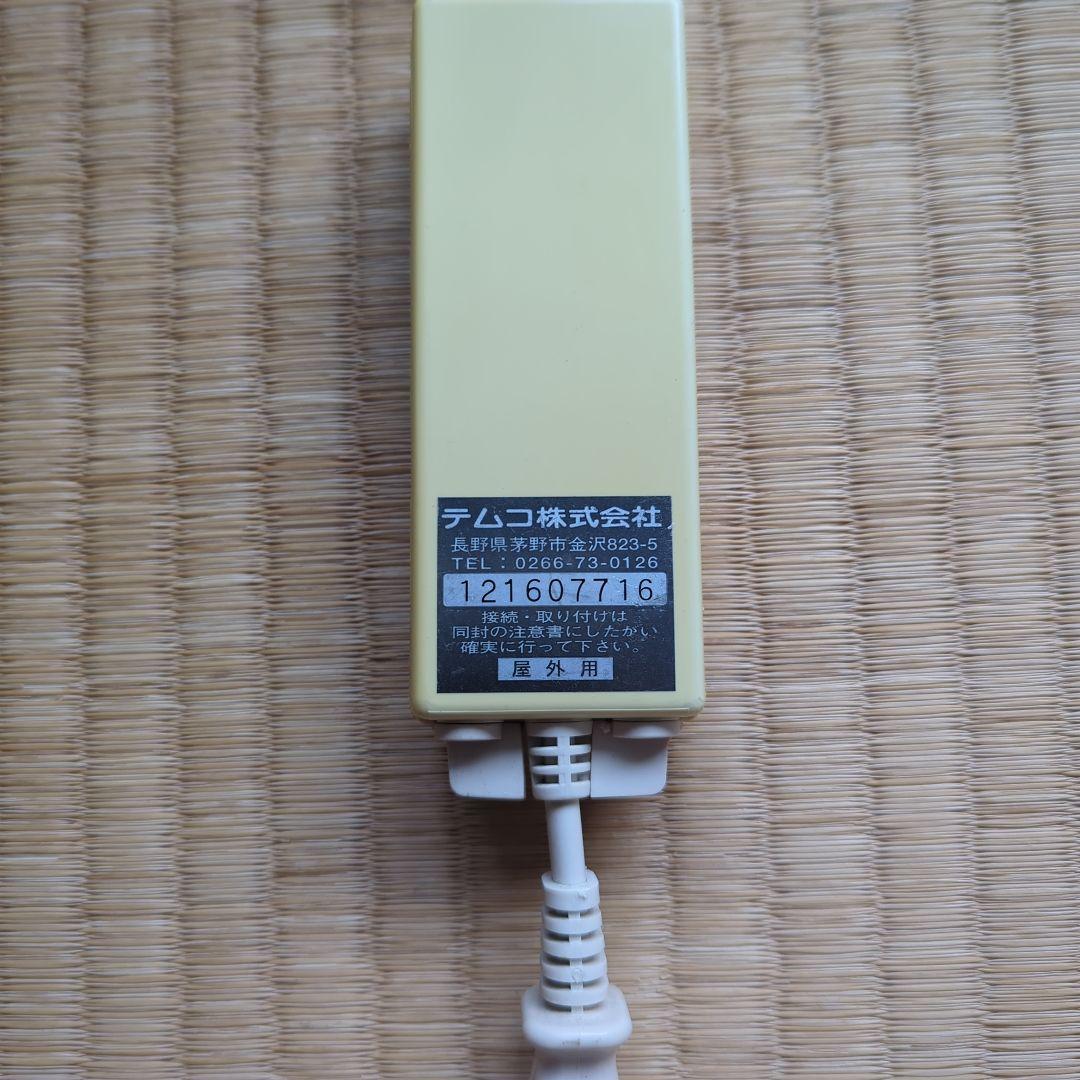 テムコ株式会社の水道凍結防止ヒーター用節電器「セーブ90