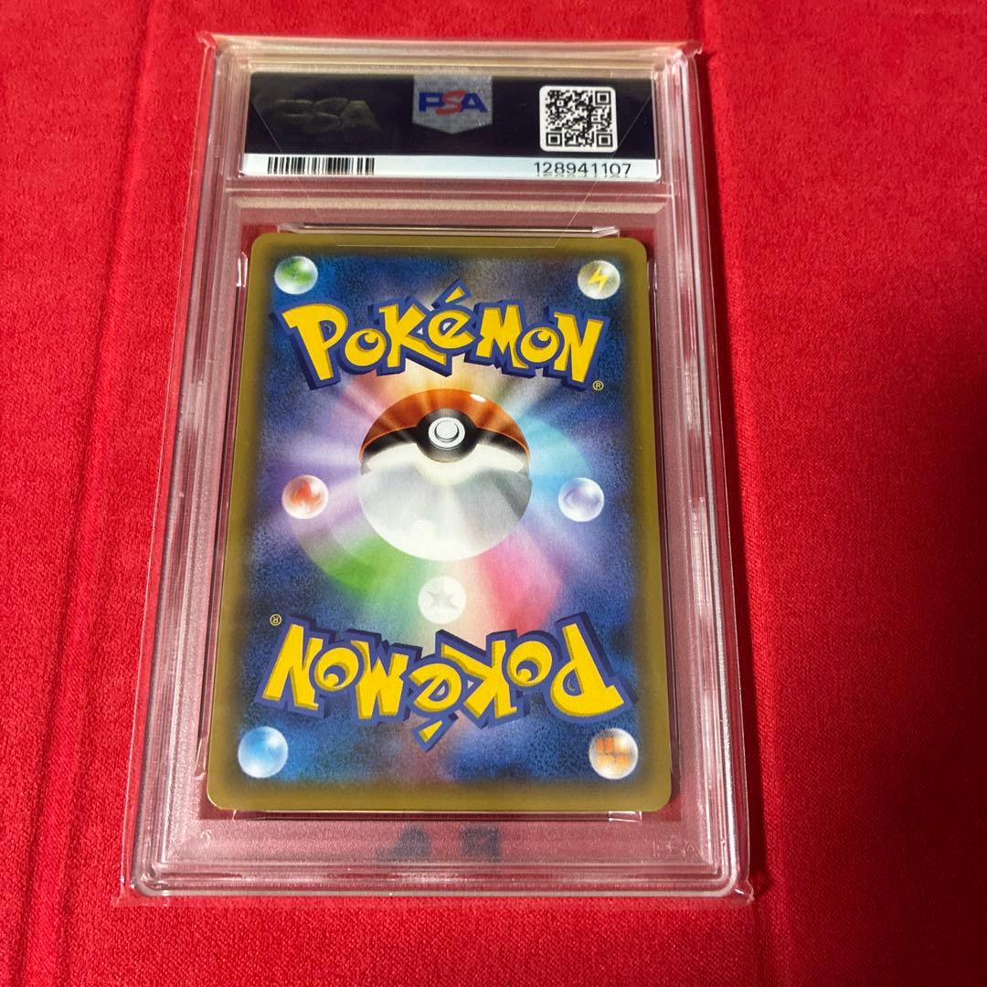 グラードン　psa10 3時間オークション