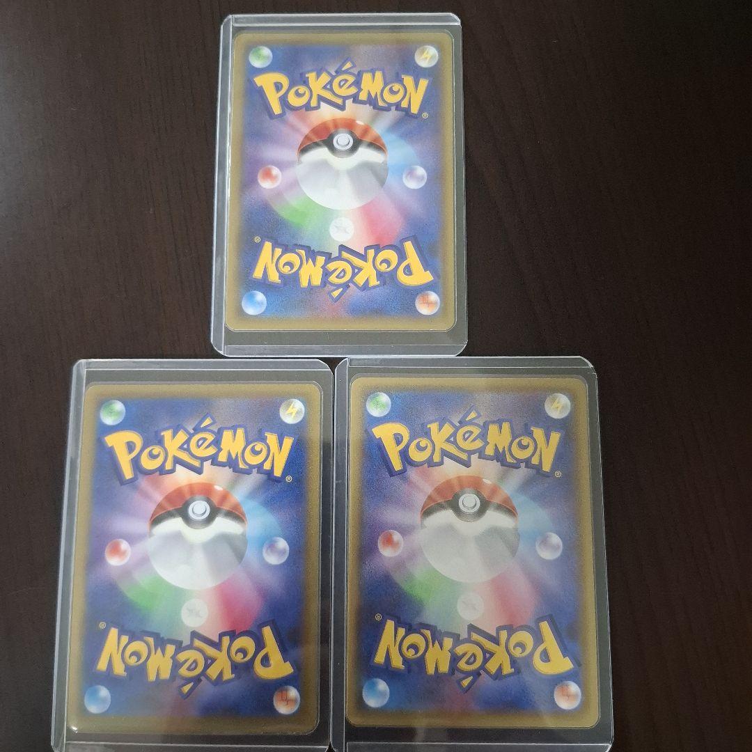 マ*ウ様 ポケモンカード マリィ3枚セット