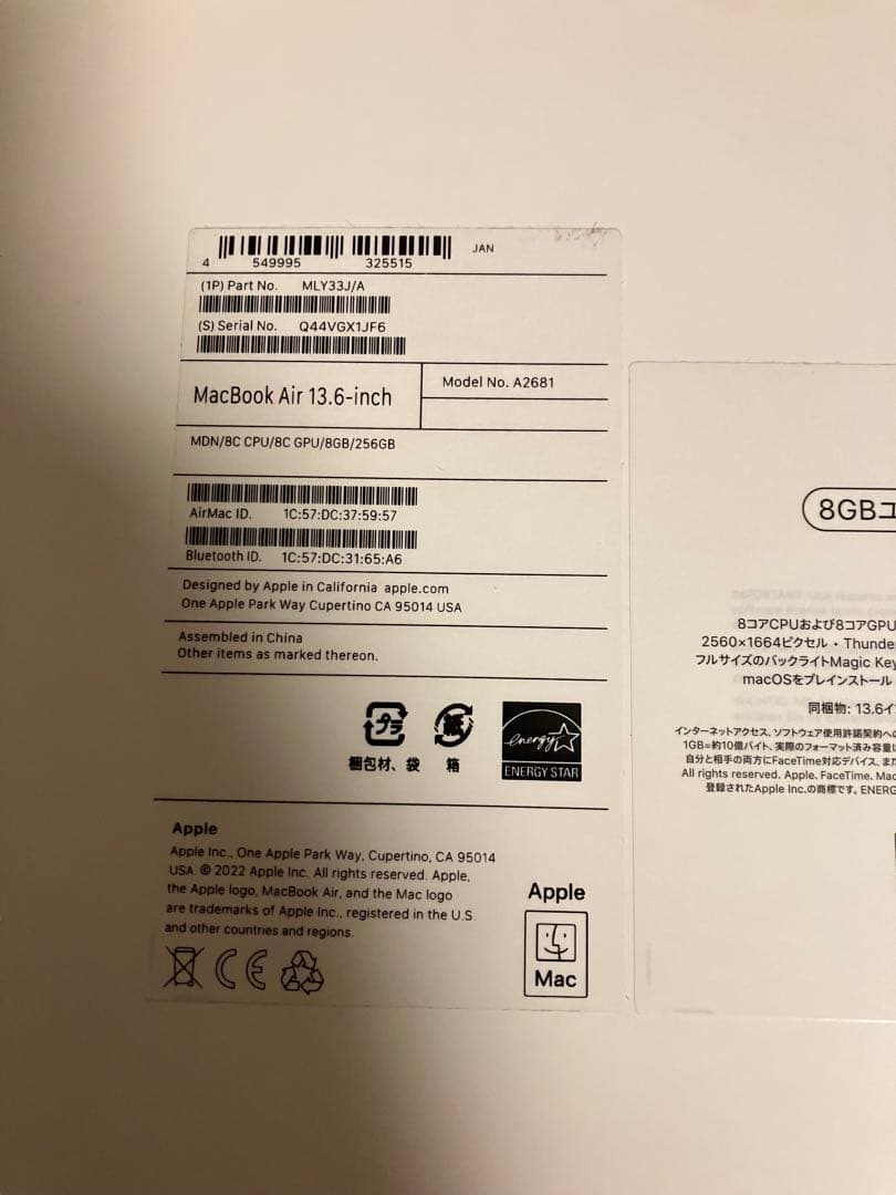 MacBook Air 13.6 インチ MLY33J/A